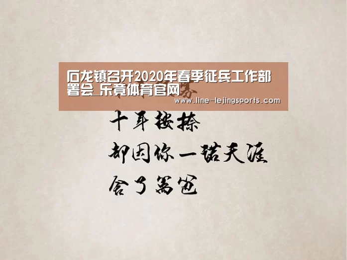 乐竟体育官网