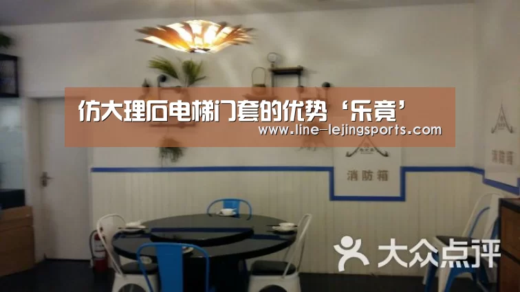 乐竟体育官网