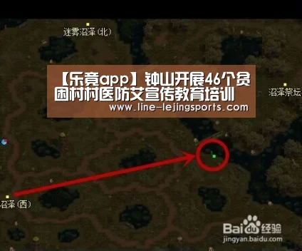 【乐竟app】钟山开展46个贫困村村医防艾宣传教育培训班(图1) 乐竟官方网站