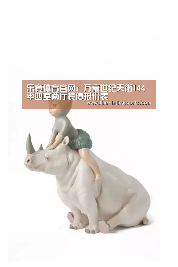 乐竟体育官网
