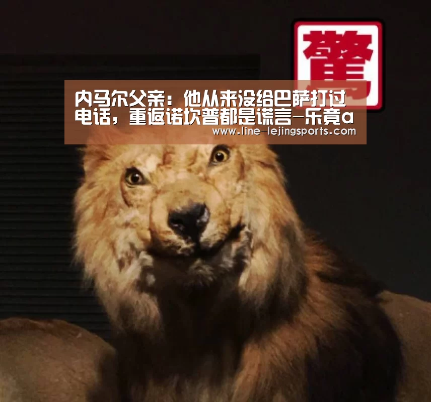 乐竟app