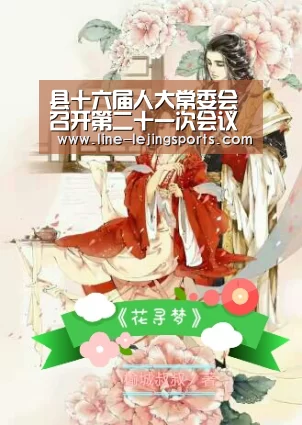 乐竟官方网站