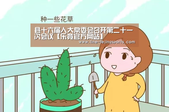 乐竟