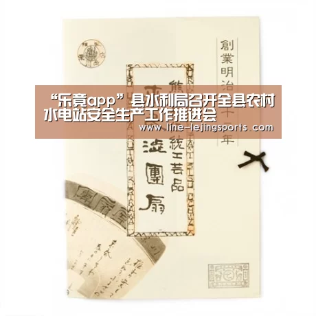 乐竟官方网站