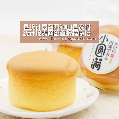 乐竟app