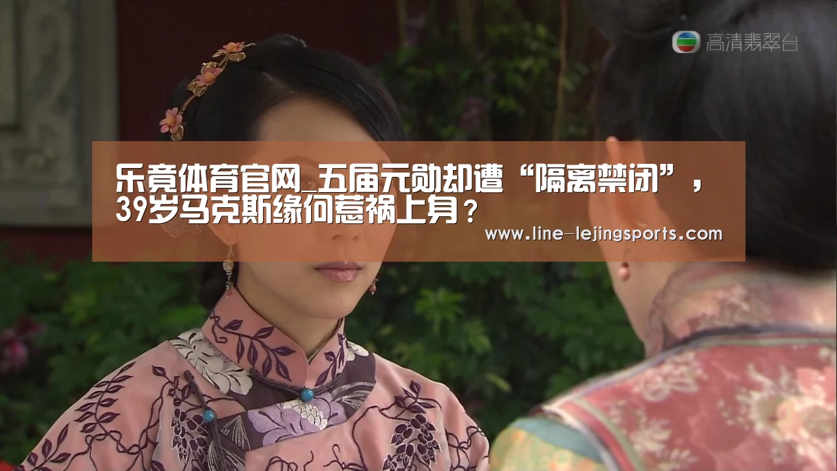 乐竟app