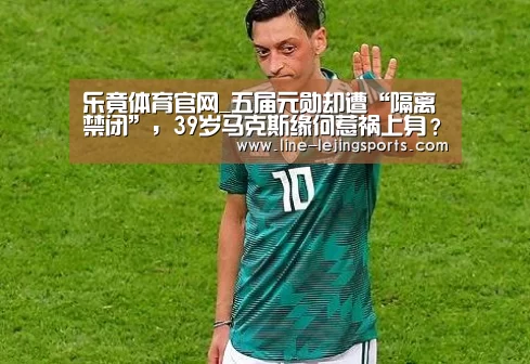 乐竟体育官网