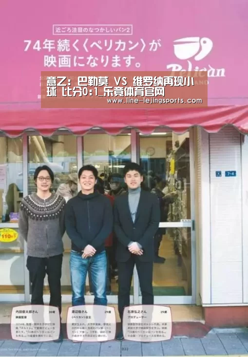 乐竟
