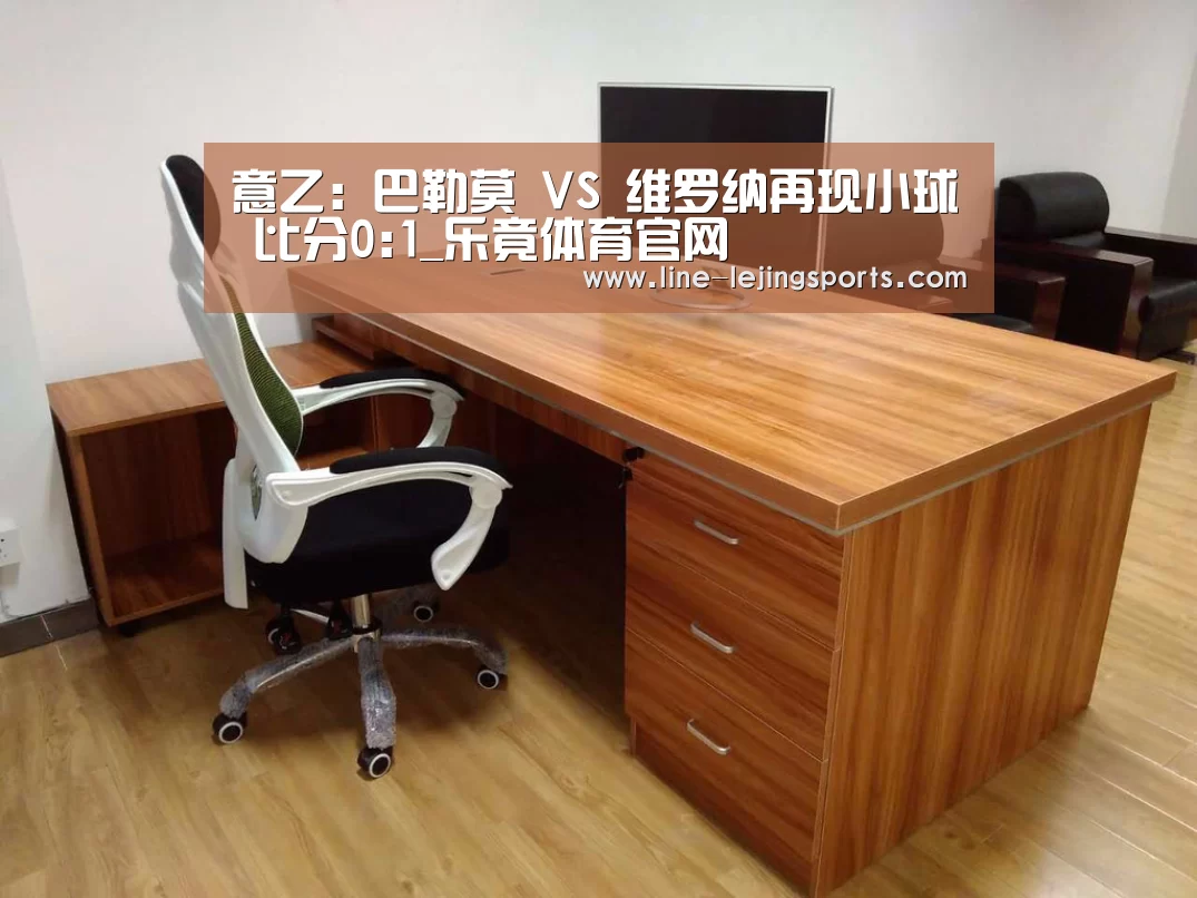乐竟体育官网