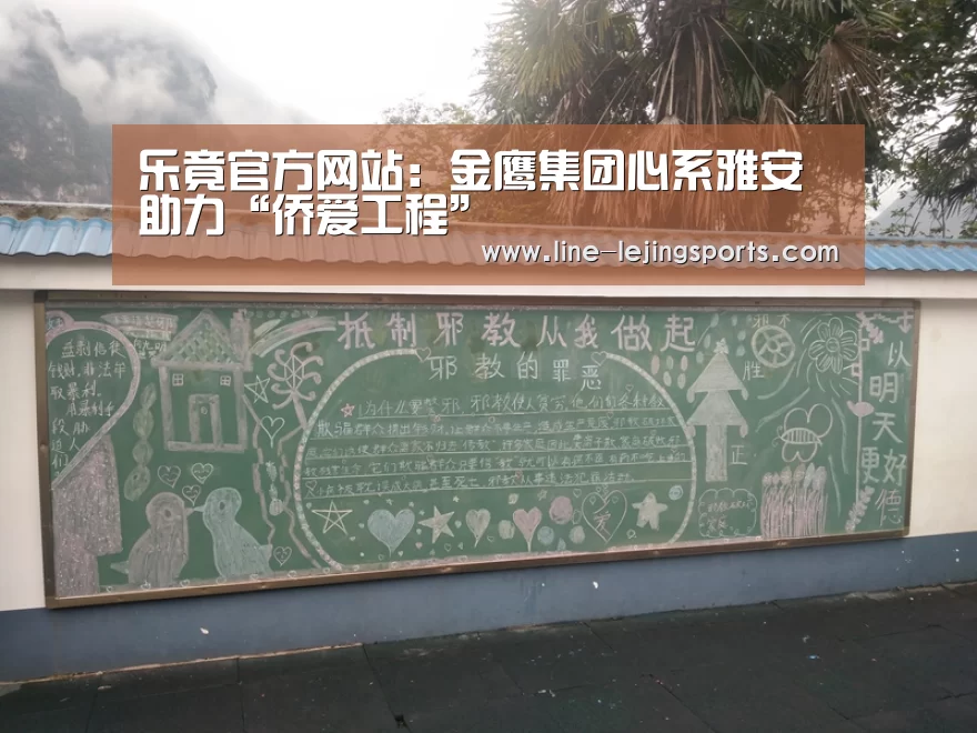 乐竟app
