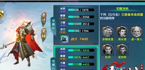 县审计局召开2019年群众安全感调查培训会_乐竟app(图1) 乐竟app