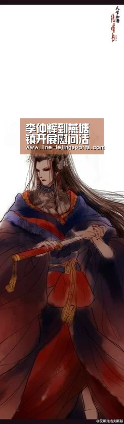 李仲辉到燕塘镇开展慰问活动_乐竟(图2) 乐竟体育官网