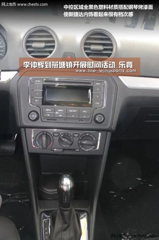 李仲辉到燕塘镇开展慰问活动_乐竟(图1) 乐竟app