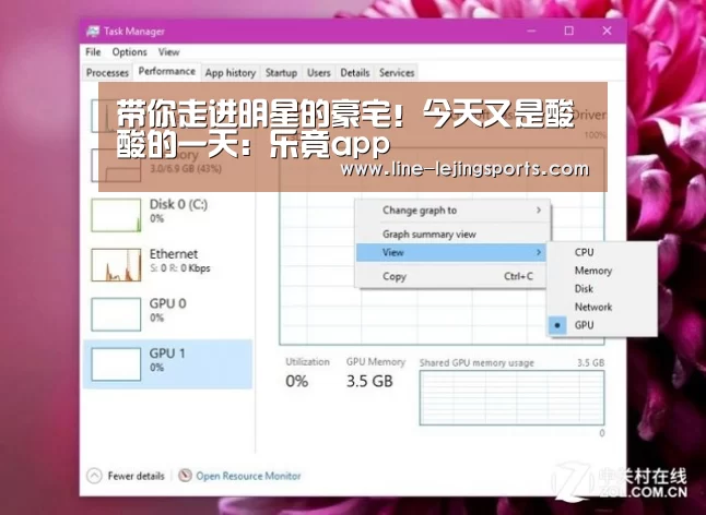 带你走进明星的豪宅!今天又是酸酸的一天:乐竟app(图1) 乐竟体育官网