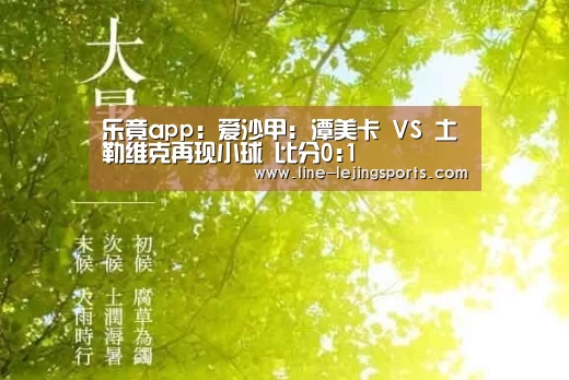 乐竟体育官网