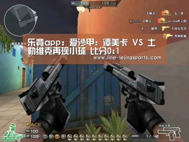 乐竟